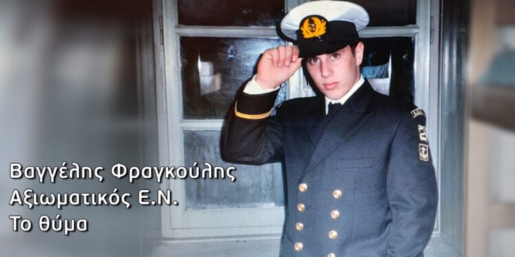 Alldaynews.gr Δεν πείστηκε ο ανακριτής για την αυτοκτονία του Βαγγέλη – Διαπίστωσε παραλείψεις της Αστυνομίας, διέταξε νέα έρευνα