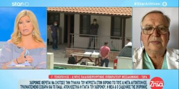 Alldaynews.gr Συγκλονίζει ο γιατρός του 8χρονου: Το βρήκαν αγκαλιασμένο με τη νεκpή μαμά του. Το κορμάκι του είναι γεμάτο σκάγια…