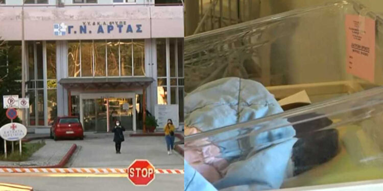 Alldaynews.gr Σκηνές αρχαίας τραγωδίας στο νοσοκομείο της Άρτας-Σε κατάσταση σοκ η μητέρα, λιποθύμησε ο πατέρας που ξέχασε το μωρό στο αμάξι