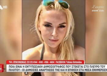 Η «πριγκίπισσα της ζάχαρης» στο πλευρό του Μπάμπη Αναγνωστόπουλου και της Πισπιρίγκου: Η εντυπωσιακή δημοσιογράφος που θα καταθέσει υπέρ του