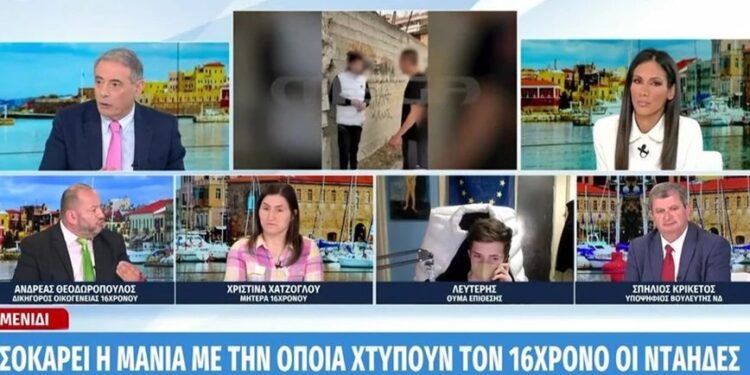 Alldaynews.gr Κακός χαμός στον αέρα στο Mega: «Δίνετε σόου! Σταματήστε. Έλεος πια!» – Ιορδάνης Χασαπόπουλος και Ανθή Βούλγαρη έγιναν έξαλλοι