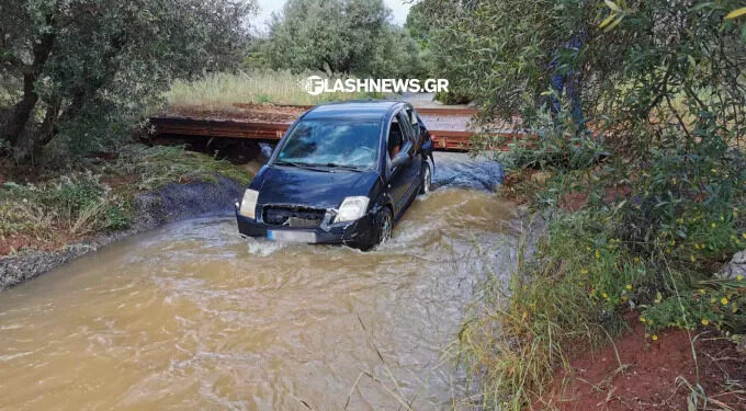 Alldaynews.gr «Μπαμπά πνίγομαι» – Δόκιμος αστυφύλακας παρασύρθηκε από χείμαρρο (φωτο)