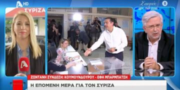 Alldaynews.gr «Βόμβα» Βερύκιου: «Ο Τσίπρας πήγε στην Κουμουνδούρου με την παραίτηση στο χέρι- Υπήρχαν μνηστήρες, καλή ιδέα η Αχτσιόγλου»