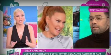 Alldaynews.gr Κατερίνα Καινούργιου για Χρηστίδου – Μαραντίνη: Ρε Θοδωρή για ποιο λόγο να δώσεις αυτή τη συνέντευξη;