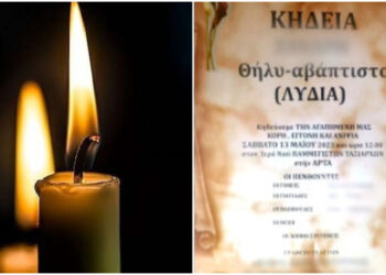 Άρτα: Δύσκολες ώρες για τους γονείς του βρέφους λίγες ώρες πριν την κηδεία