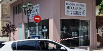 Alldaynews.gr Έγκλημα στη Θεσσαλονίκη: Τα αδέλφια από την Αρμενία σκότωσαν τον 52χρονο γιατί ήθελαν να κλείσει το Γραφείο Τελετών