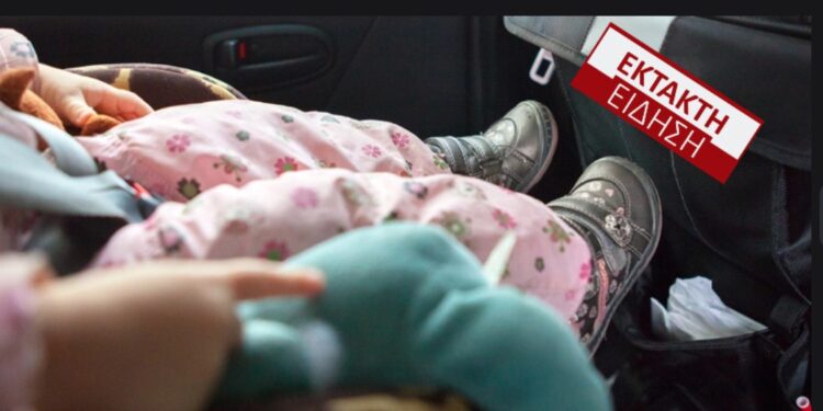 Alldaynews.gr Τραγωδία στην Άρτα: Πατέρας ξέχασε το μωρό παιδί του στο αυτοκίνητο για ώρες και το βρήκε νεκρό