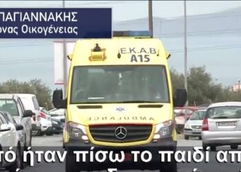 Έγκυος η μητέρα, σε άσχημη κατάσταση και ο πατέρας της 3χρονης: «Δεν είδα το παιδί» –  Έχουμε τρελαθεί όλοι… (video)