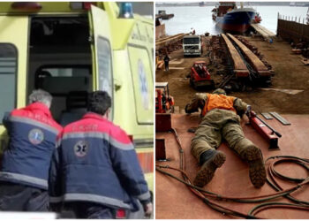 Φρικτό Εργατικό δυστύχημα στο Πέραμα: Νεκρός εργάτης και 2 ακόμα τραυματίες στη Ναυπηγοεπισκευαστική Ζώνη – Έπεσε πάνω του προπέλα