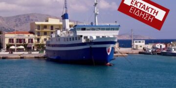 Τραγωδία στην Ελληνική ακτοπλοΐα: Νεκρός βρέθηκε μέσα στο πλοίο 54χρονος καπετάνιος[photo]