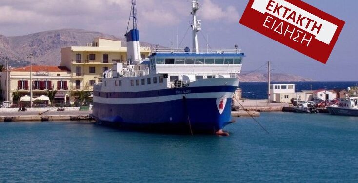 Τραγωδία στην Ελληνική ακτοπλοΐα: Νεκρός βρέθηκε μέσα στο πλοίο 54χρονος καπετάνιος[photo]