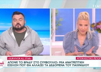 «Βόμβα» στο Survivor: Φήμες ότι ο Στέλιος Χανταμπάκης αποχώρησε οικειοθελώς (video)