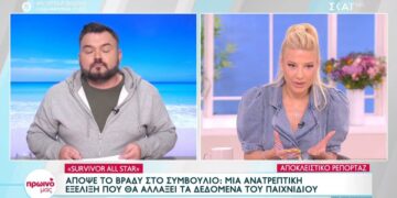 Alldaynews.gr «Βόμβα» στο Survivor: Φήμες ότι ο Στέλιος Χανταμπάκης αποχώρησε οικειοθελώς (video)