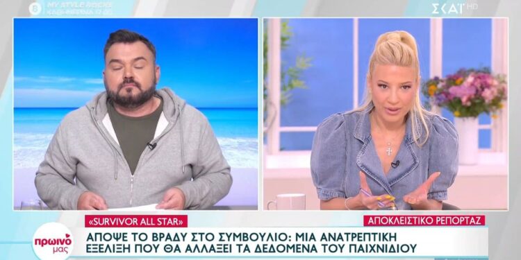 Alldaynews.gr «Βόμβα» στο Survivor: Φήμες ότι ο Στέλιος Χανταμπάκης αποχώρησε οικειοθελώς (video)