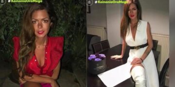 Θρίλερ στη Θεσσαλονίκη: Αγνοείται η αδελφή πρώην γνωστού παίκτη ριάλιτι[Φωτογραφίες]