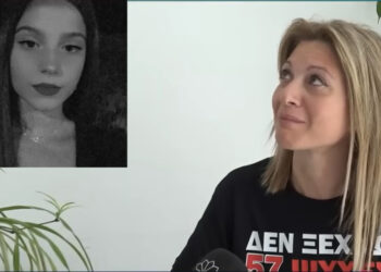 Τέμπη: «Δεν έχω μπει ακόμα στο δωμάτιο της! Δεν της έκανα την τελευταία αγκαλιά…»