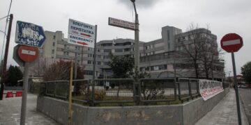 Alldaynews.gr Τρίκαλα