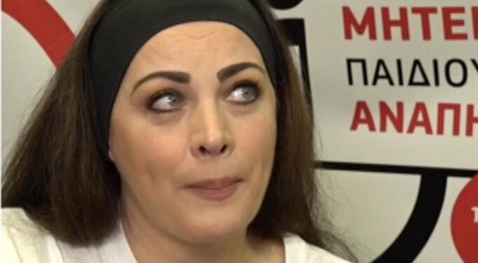 «Λύγισε» η Νένα Χρονοπούλου: «Που να ήξερα ότι θα μείνει για πάντα μωρό»