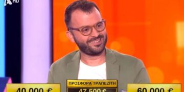 Alldaynews.gr Deal: Απίθανος παίκτης κράτησε τα δυο μεγαλύτερα ποσά, έπαιξε τα… ρέστα του και μοίρασε εγκεφαλικά στο τραπεζίτη (video)