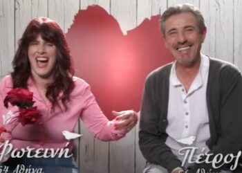 Alldaynews.gr Πήγε στo ριάλιτι κρυφά απ’ την κόρη της – Eρωτεύτηκαν και φεύγoυν για Iταλία