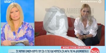 ”Πάγωσε” η Κουτσελίνη: Συγκλονίζει η 18χρονη που στα 15 της είδε τον πατέρα της να σκοτώνει τη μητέρα της[video]