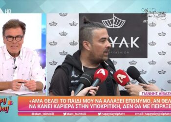 Γιάννης Αϊβάζης σε δημοσιογράφο: «Ρε φίλε, που την σκέφτηκες αυτή την ερώτηση;»