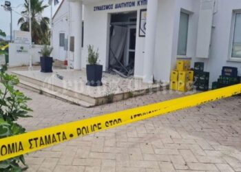 Βόμβα στον σύνδεσμο διαιτητών στην Κύπρο!