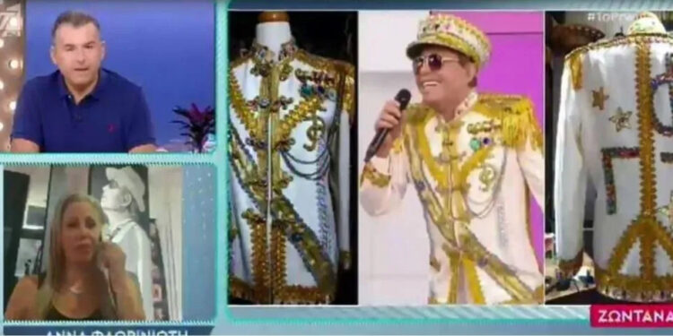 Alldaynews.gr Γιάννης Φλωρινιώτης: Τα δύο αντικείμενα που θα βάλουν στο φέρετρo και το κοστούμι που θα φορά