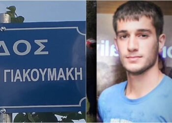 Γιάννενα: Το όνομα του Βαγγέλη Γιακουμάκη στο δρόμο που άφησε την τελευταία του πνοή