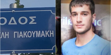 Alldaynews.gr Γιάννενα: Το όνομα του Βαγγέλη Γιακουμάκη στο δρόμο που άφησε την τελευταία του πνοή