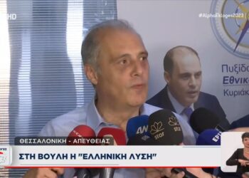 Alldaynews.gr Κυριάκος Βελόπουλος: Η Ελληνική Λύση είναι πολύ δυνατή – Λυπάμαι τους δημοσκόπους