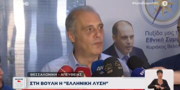 Alldaynews.gr Κυριάκος Βελόπουλος: Η Ελληνική Λύση είναι πολύ δυνατή – Λυπάμαι τους δημοσκόπους