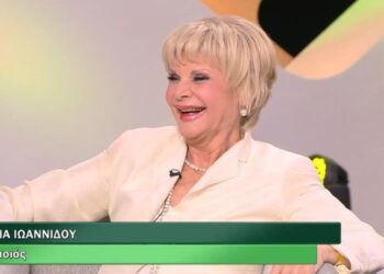 Μαρία Ιωαννίδου