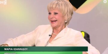 Alldaynews.gr Μαρία Ιωαννίδου