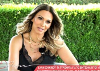 Έλλη Κοκκίνου