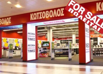 Alldaynews.gr Μεγaλο ΣΟΚ στην Αγορά! Πωλείται ο Κωτσόβολος