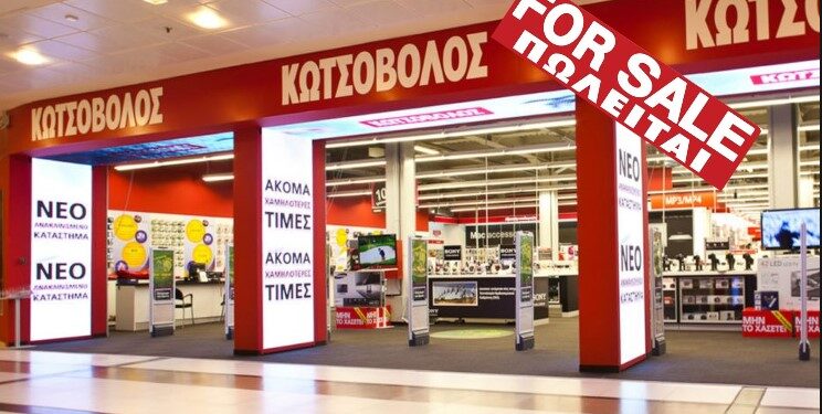 Μεγaλο ΣΟΚ στην Αγορά! Πωλείται ο Κωτσόβολος