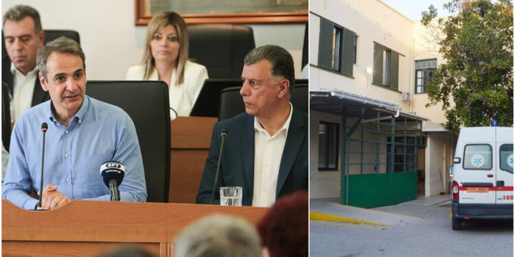 Όταν ο Μητσοτάκης έλεγε ότι θα καλυφθούν οι ανάγκες στο νοσοκομείο της Κω και φανταζόταν… ιατρικό τουρισμό