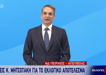 Alldaynews.gr Μητσοτάκης: «Ξημερώνει μια καλύτερη ημέρα. Δε θα δεχθώ καμία έπαρση»