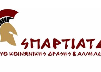 Alldaynews.gr Αποτελέσματα εκλογών 2023: Δεύτερο κόμμα οι Σπαρτιάτες στις Φυλακές Δομοκού όπου κρατείται ο Κασιδιάρης