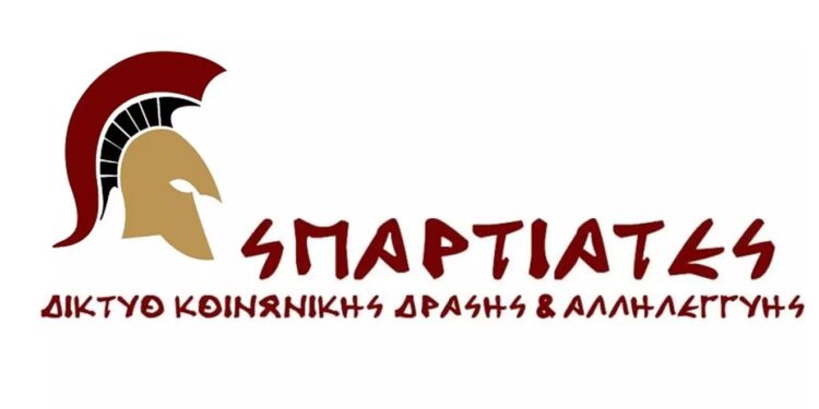 Alldaynews.gr Αποτελέσματα εκλογών 2023: Δεύτερο κόμμα οι Σπαρτιάτες στις Φυλακές Δομοκού όπου κρατείται ο Κασιδιάρης