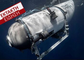 ΕΚΤΑΚΤΟ: Βρέθηκαν συντρίμμια κοντά στο ναυάγιο του Τιτανικού