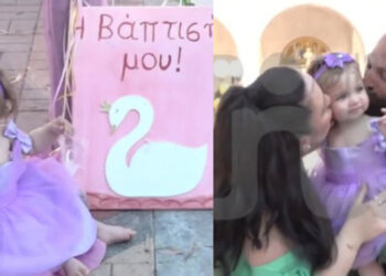 Οι γονείς της αδικοχαμένης Παναγιώτας βάπτισαν τη δεύτερη κόρη τους