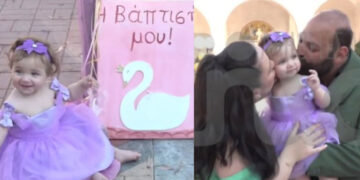 Οι γονείς της αδικοχαμένης Παναγιώτας βάπτισαν τη δεύτερη κόρη τους