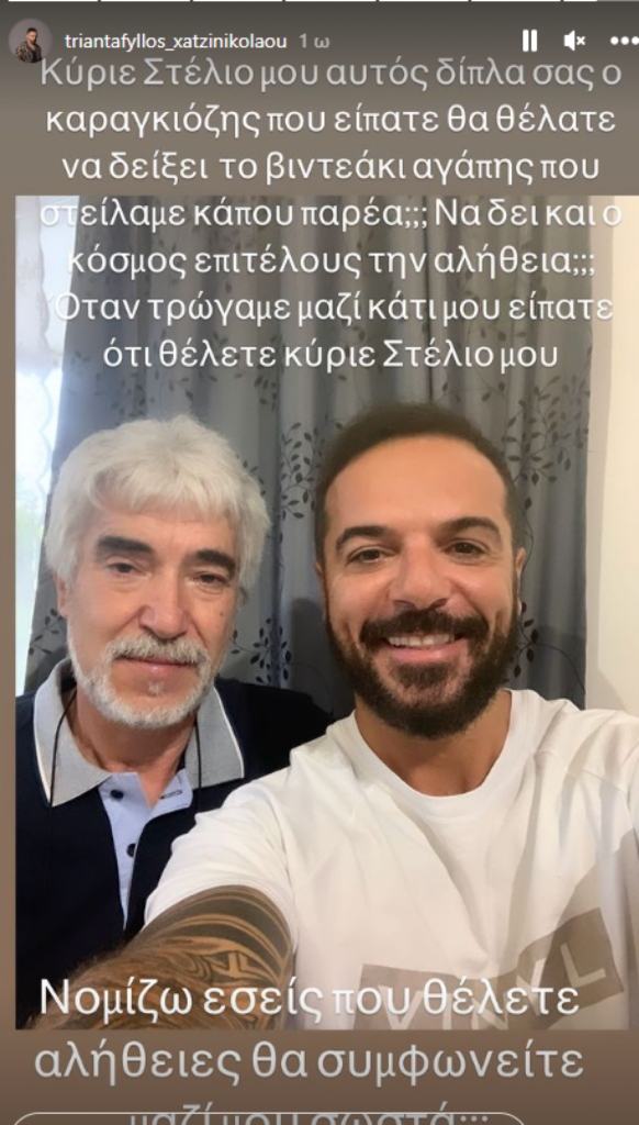 Alldaynews.gr Τριαντάφυλλος Κατσούλης