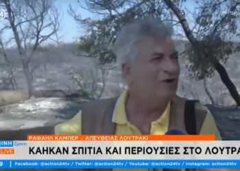 Φωτιά στο Λουτράκι: «Ρε παιδιά, τι ρωτάτε να πούμε; Δεν υπάρχουν αυτά τα πράγματα» – Συγκλονίζει άνθρωπος που έχασε εξοχική κατοικία