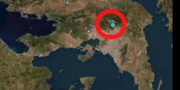 Alldaynews.gr ΣΥΜΒΑΙΝΕΙ ΤΩΡΑ: Σεισμός αισθητός στην Αττική