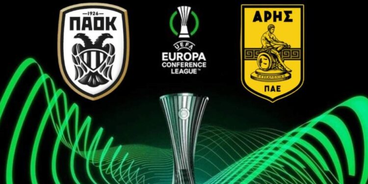 Alldaynews.gr Οι πιθανοί αντίπαλοι ΠΑΟΚ και Άρη στον τρίτο προκριματικό του Conference League