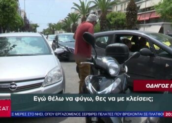 Μυθικό ρεπορτάζ για διπλοπαρκαρισμένα και κράνη: «Δεν τα φοράμε γιατί κάνει ζέστη και δεν μας αρέσει» (video)