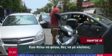Μυθικό ρεπορτάζ για διπλοπαρκαρισμένα και κράνη: «Δεν τα φοράμε γιατί κάνει ζέστη και δεν μας αρέσει» (video)